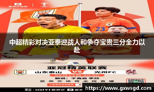 快盈IV