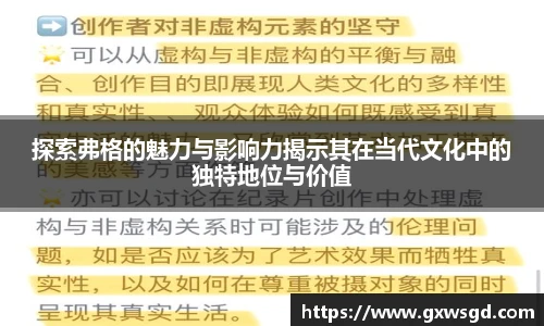 快盈